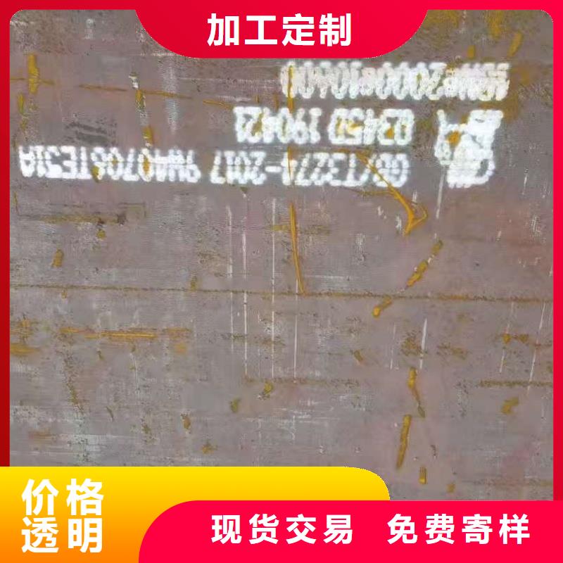 304合金鋼板規(guī)格齊全