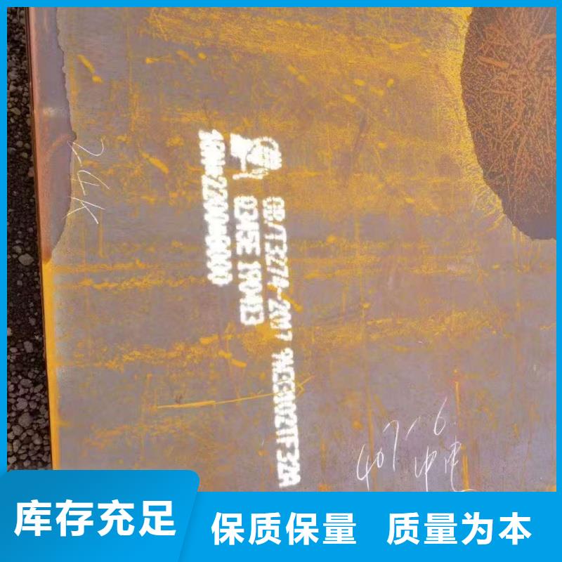 980鋼板生產廠家