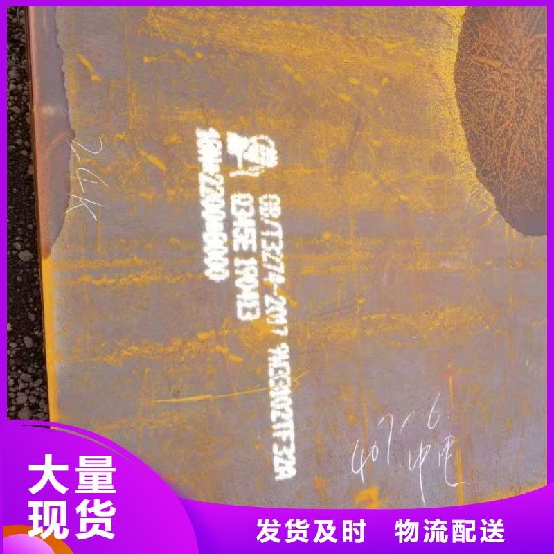 304合金鋼板規(guī)格齊全