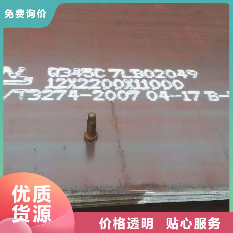 支持定制的15crmo合金鋼板基地