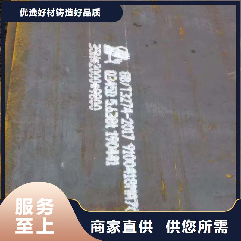 42CrNo鋼板廠家總部