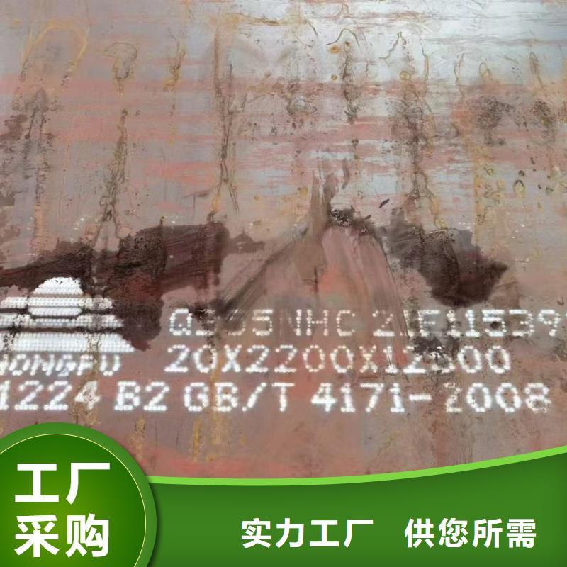 42CrNo鋼板廠家總部