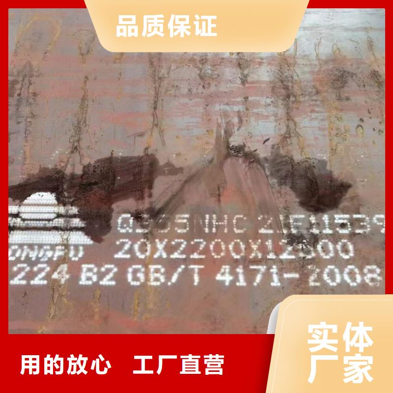 12Cr1Mov合金鋼板全國(guó)發(fā)貨