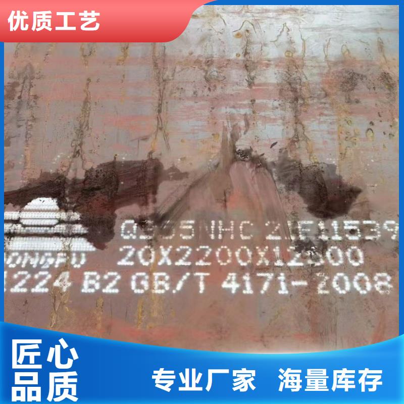 12Cr1Mov鋼板廠家直銷