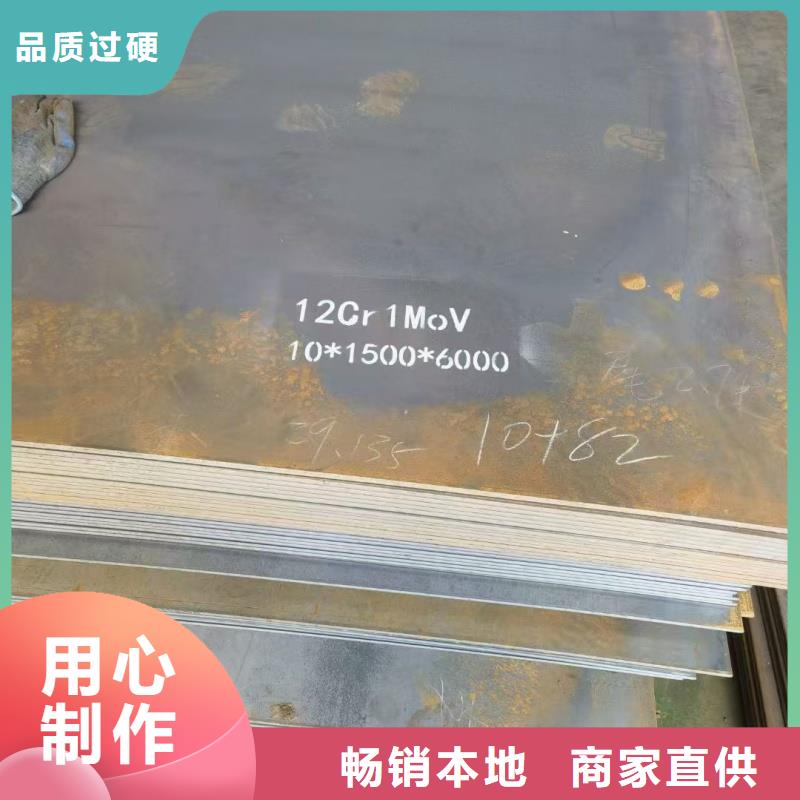 980鋼板生產(chǎn)廠(chǎng)家