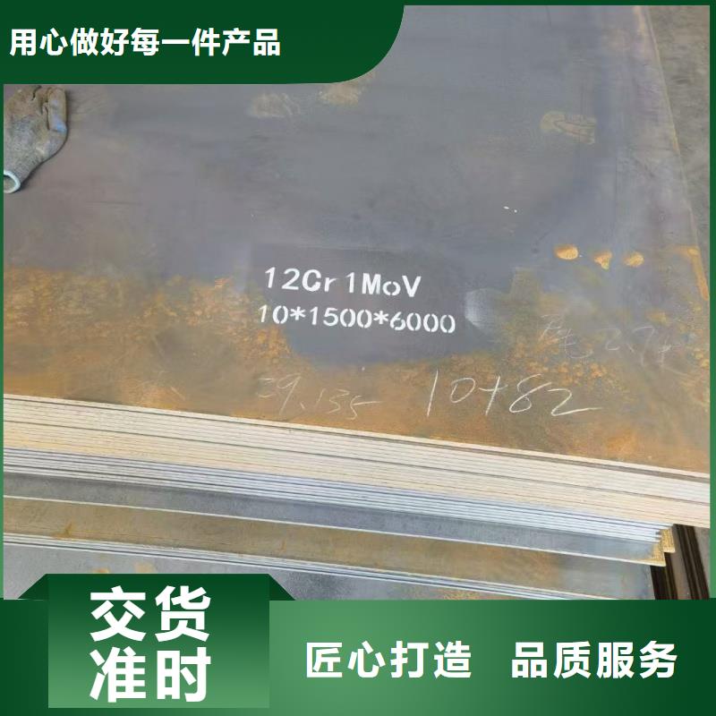 實力雄厚的合金Z向板加工廠家