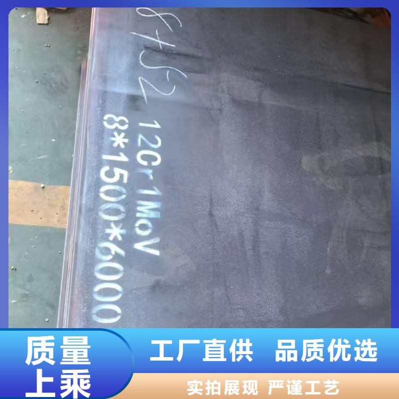 304合金鋼板規(guī)格齊全