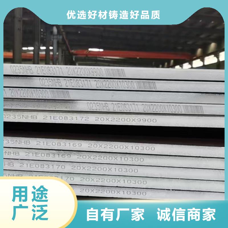 NM500耐磨鋼板薄利多銷(xiāo)