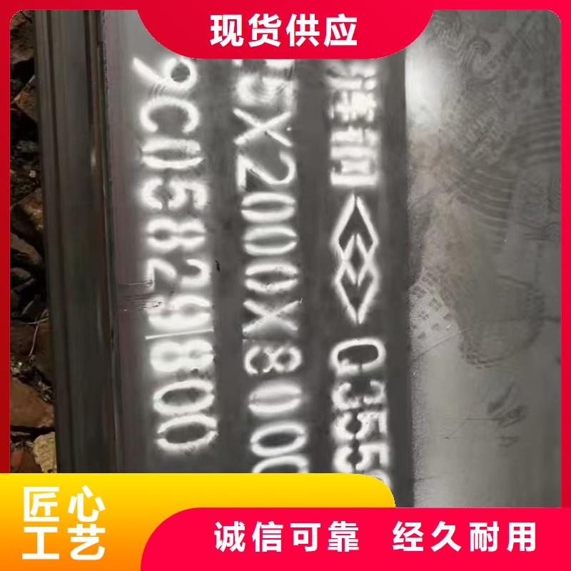 45號(hào)鋼板貨真價(jià)實(shí)