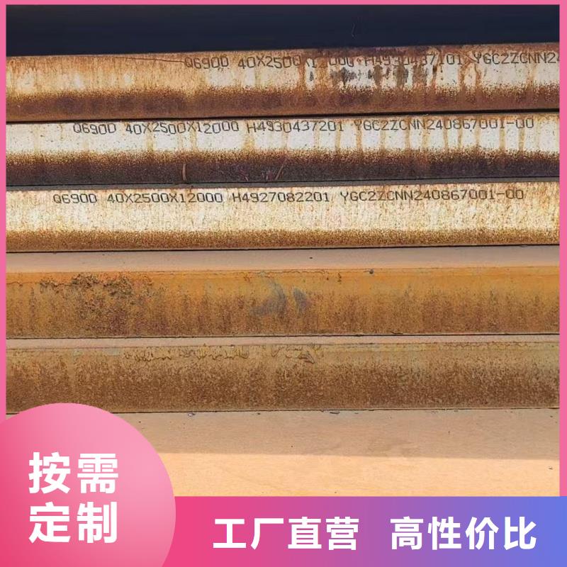 12Cr1Mov鋼板廠家直銷