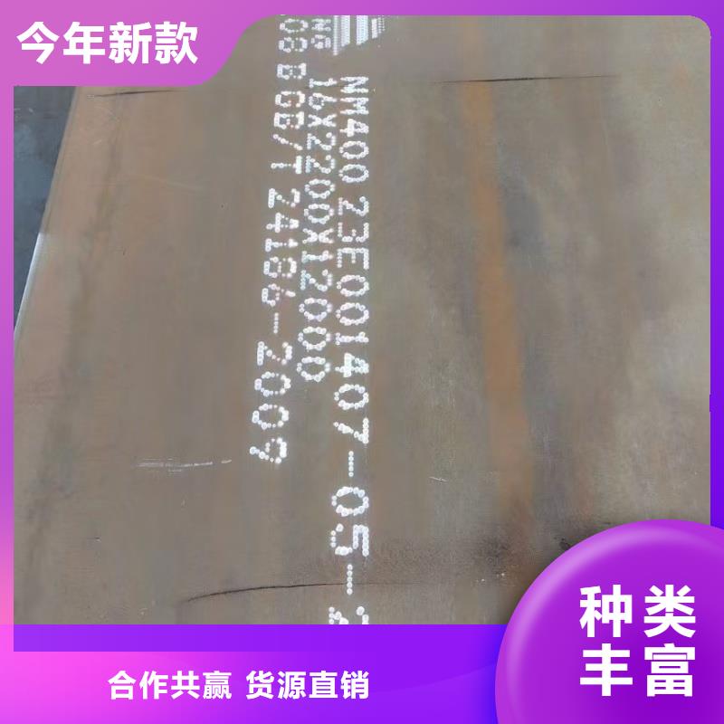 Q355NHB耐候鋼板價格