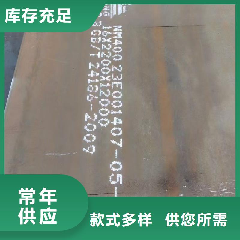 12Cr1Mov合金鋼板全國(guó)發(fā)貨