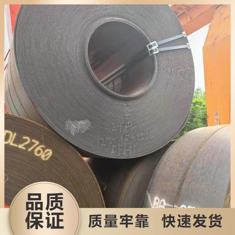 Q355D鋼板廠家直銷