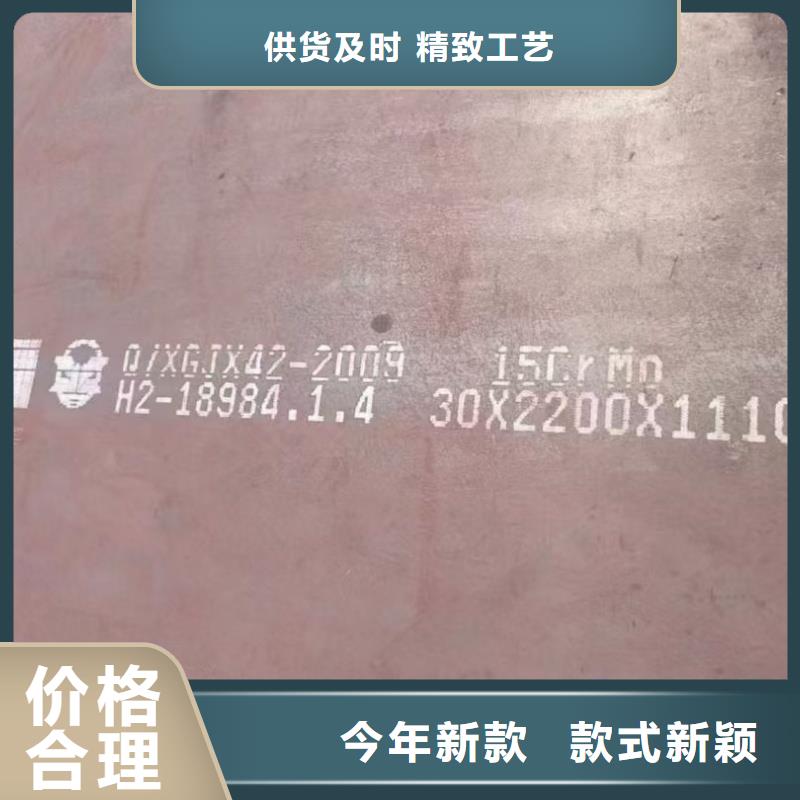 980鋼板生產廠家