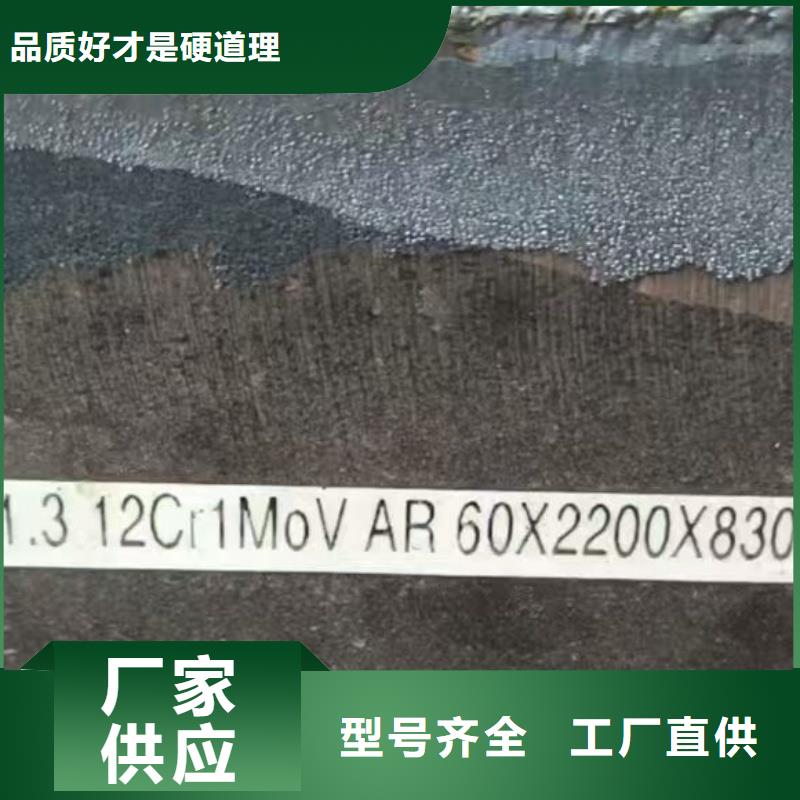 42CrNo鋼板廠家總部