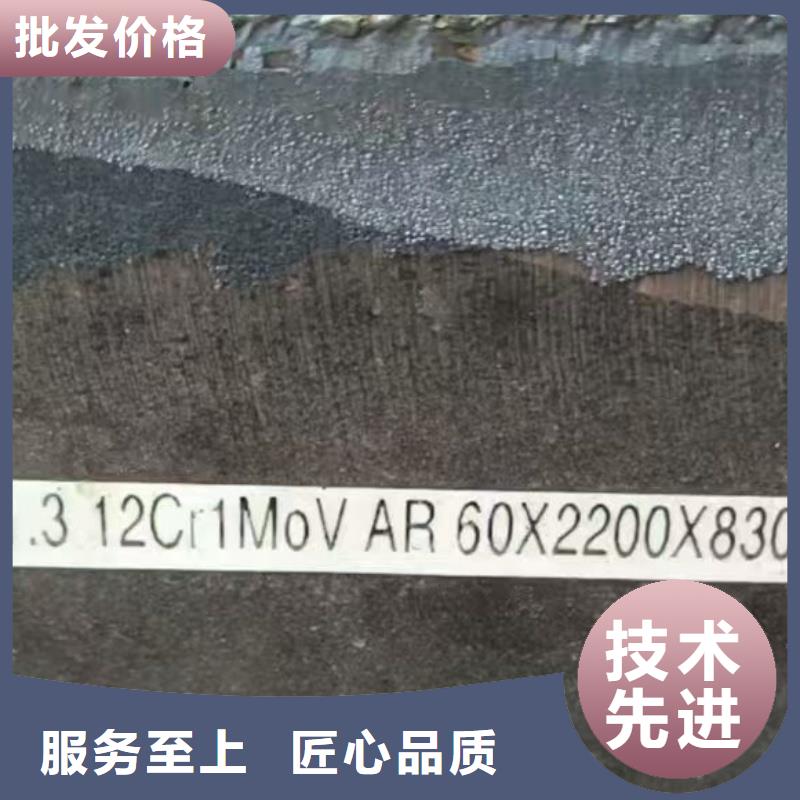 12Cr1Mov合金鋼板全國發(fā)貨