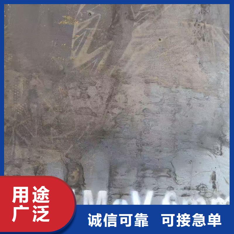 12Cr1Mov合金鋼板全國(guó)發(fā)貨