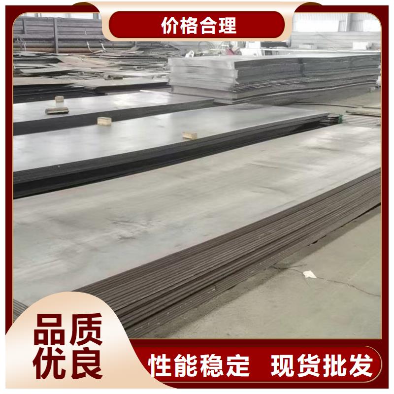 45號(hào)鋼板貨真價(jià)實(shí)