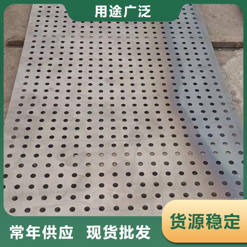 42CrNo鋼板廠家總部