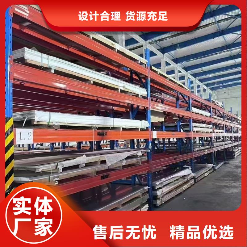 Q355NHB耐候鋼板生產(chǎn)廠家