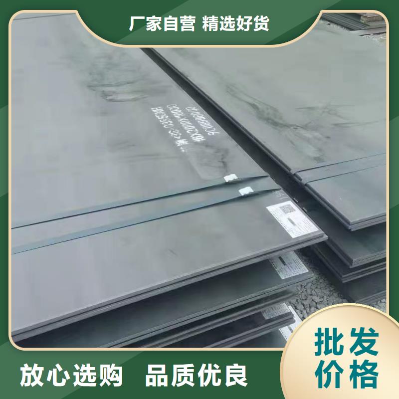 Q295GNH耐候鋼板批發(fā)零售