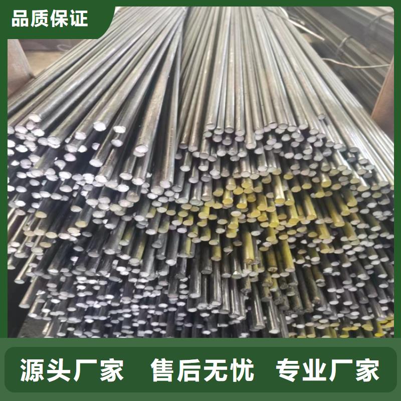 合金圓鋼出廠價(jià)格