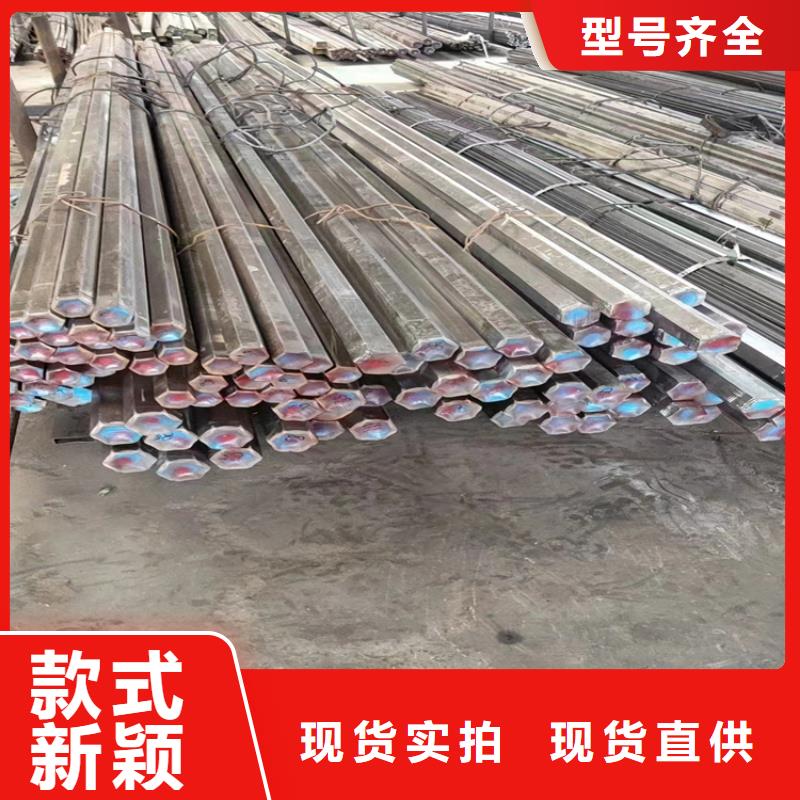 合金圓鋼在線報價