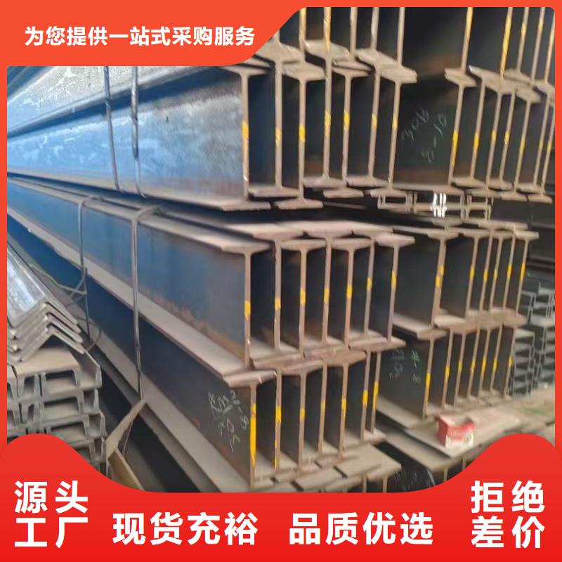 正豐H型鋼規(guī)格齊全