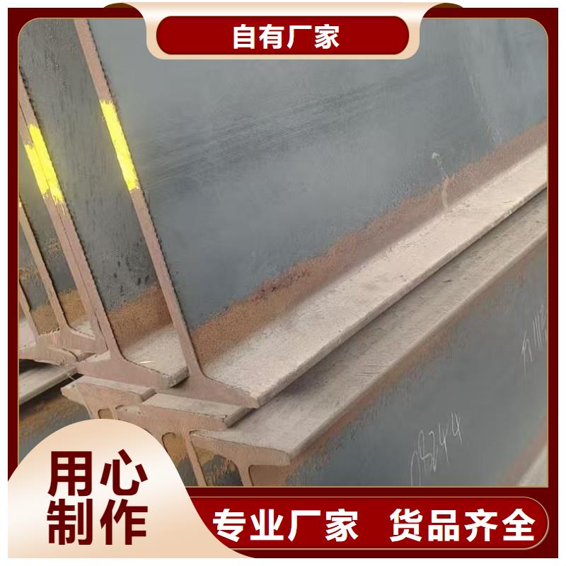 工字鋼海量現(xiàn)貨信息