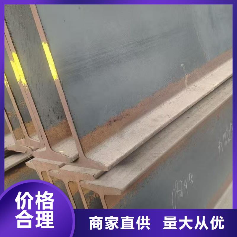 工字鋼海量現(xiàn)貨信息