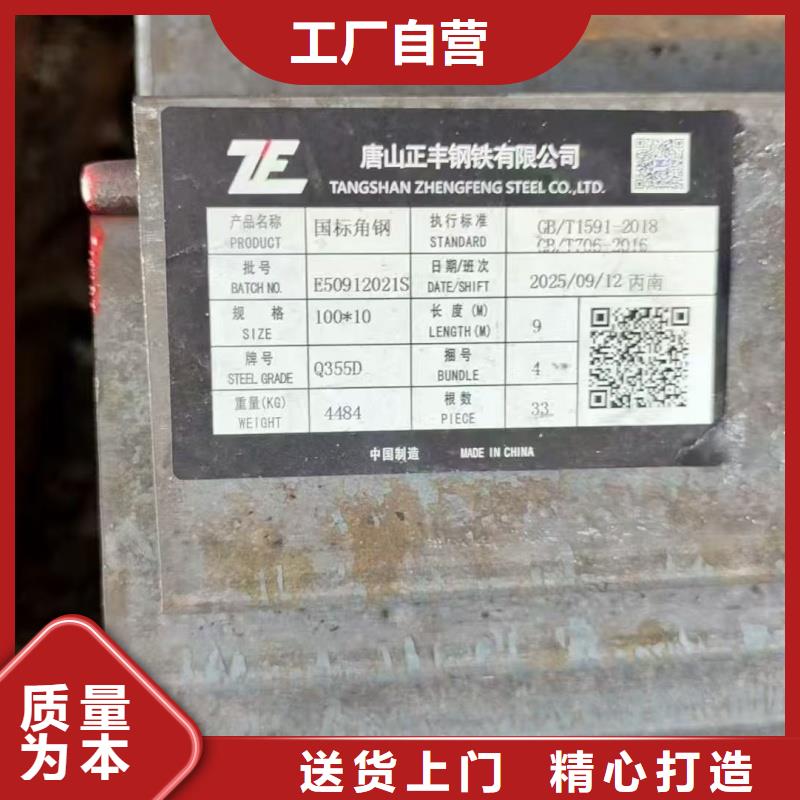 ss400h鋼規(guī)格齊全