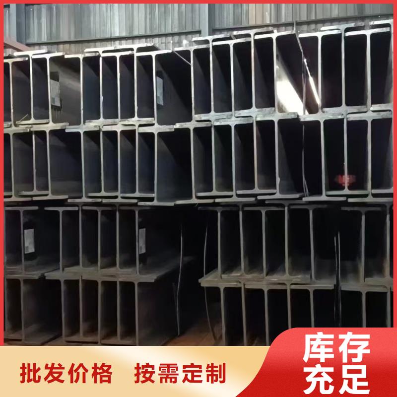 H鋼加工定制