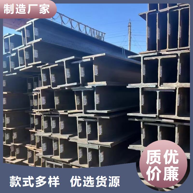 正豐H型鋼本地經(jīng)銷商