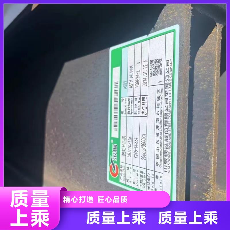 q345H型鋼本地經(jīng)銷商