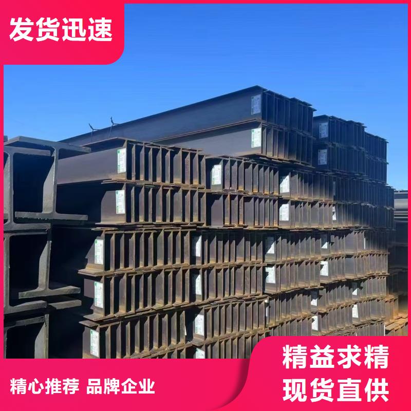 q345H型鋼規(guī)格齊全