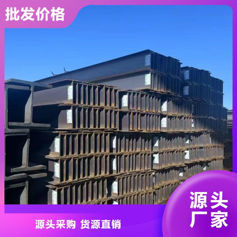 正豐H型鋼本地經(jīng)銷商