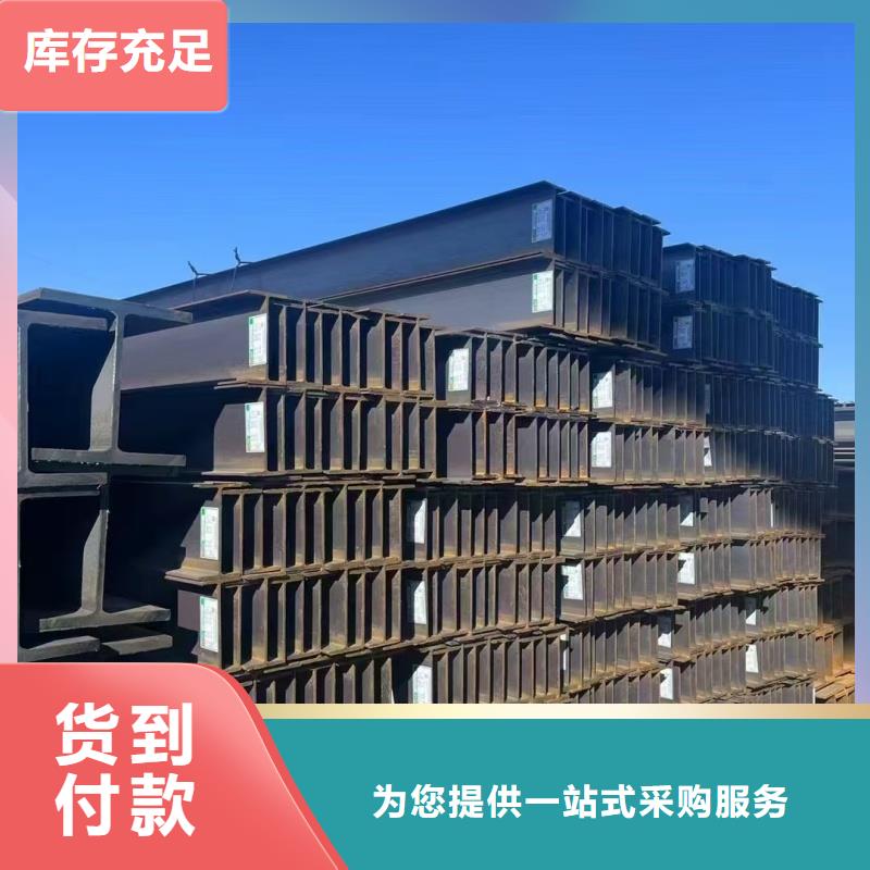 40X3角鋼品牌圖片