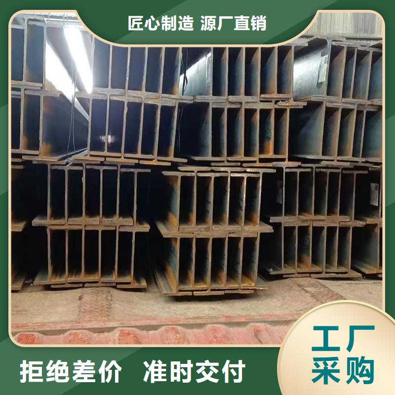 工字鋼海量現(xiàn)貨信息
