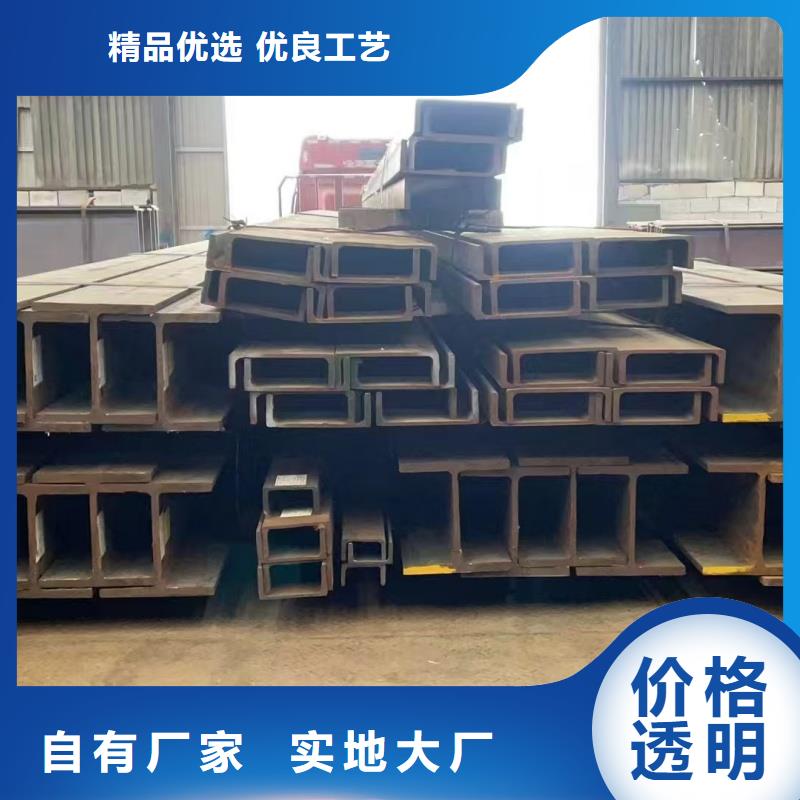 熱軋槽鋼廠家電話