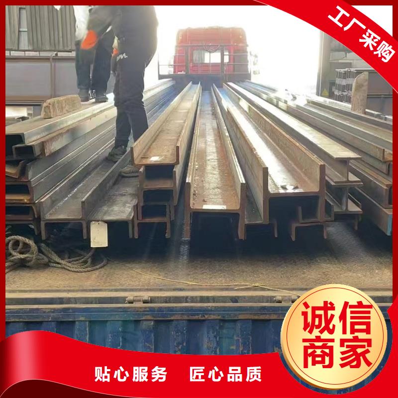 40X3角鋼品牌圖片