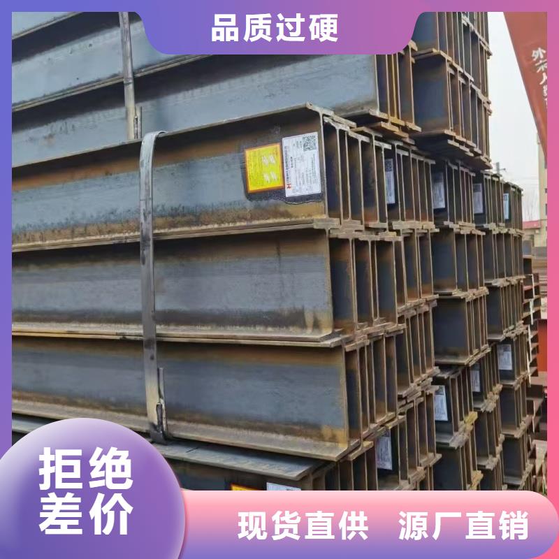 陵水縣GB11263H型鋼生產(chǎn)廠家