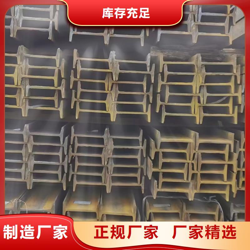 q345H型鋼規(guī)格齊全