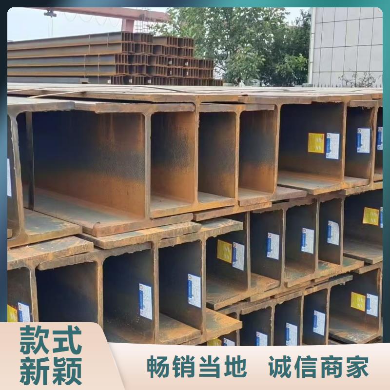 日鋼H鋼縣經(jīng)銷商