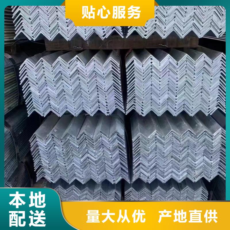 40X3角鋼品牌圖片