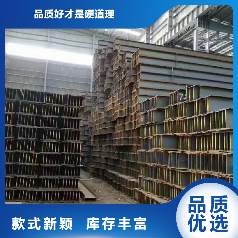 陵水縣GB11263H型鋼生產(chǎn)廠(chǎng)家