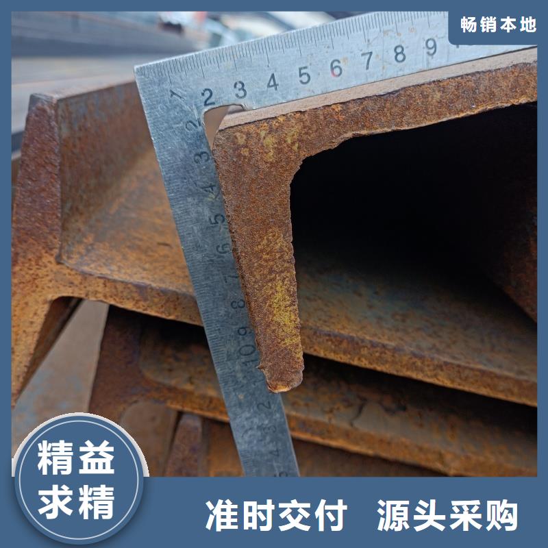 40X3角鋼品牌圖片