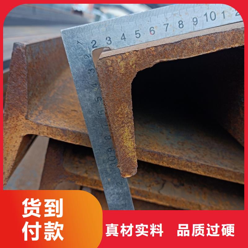 工字鋼重量計算公式