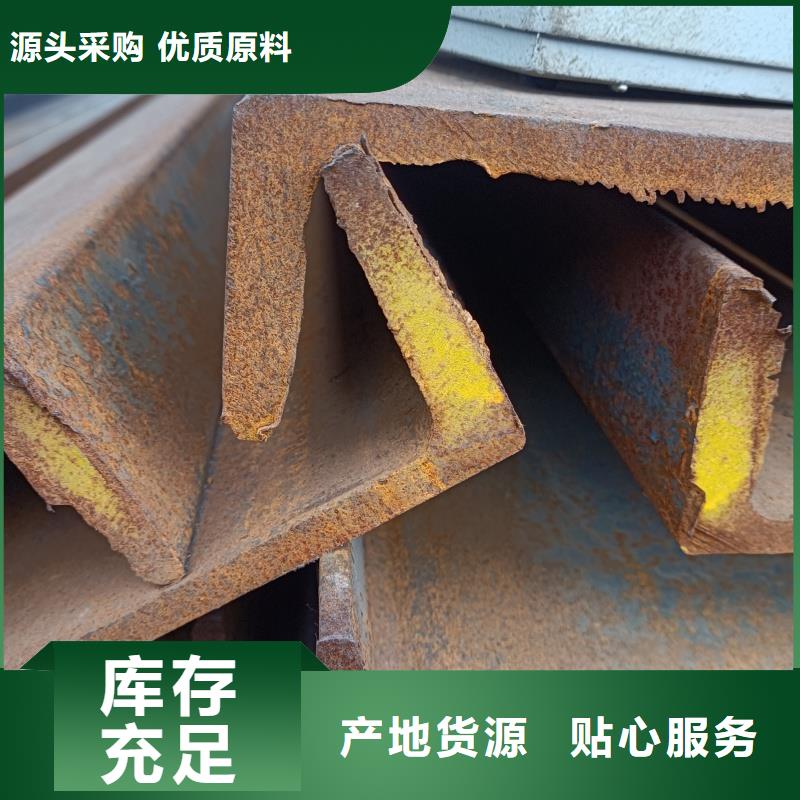 角鋼生產(chǎn)廠(chǎng)家