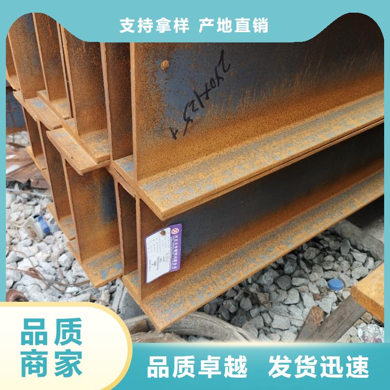 H鋼批發(fā)零售