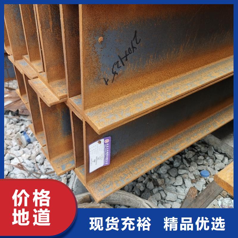 H型鋼生產(chǎn)廠家